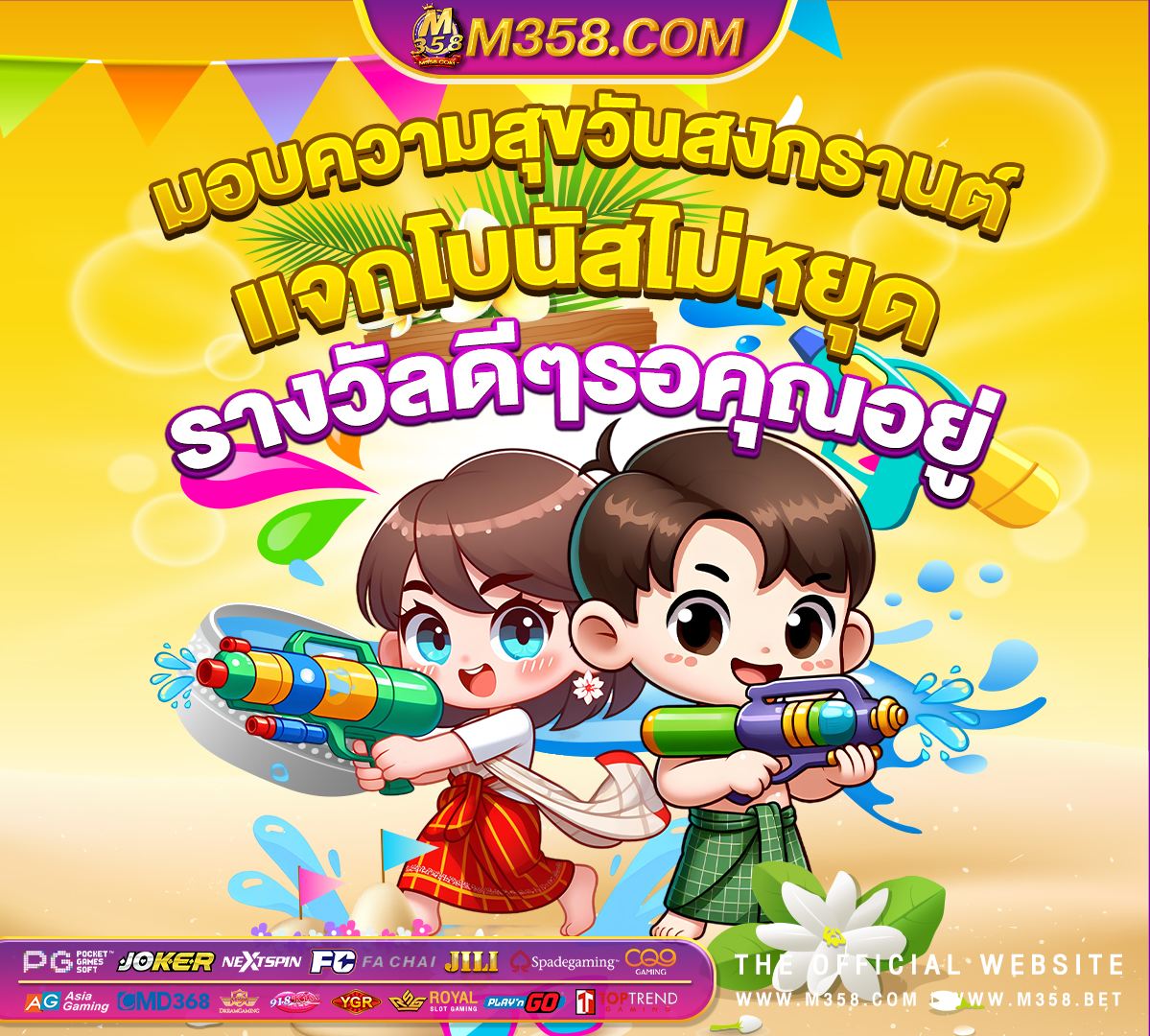 วอเลทเข้าไม่ได้ เกม แล้ว ได้ เงิน